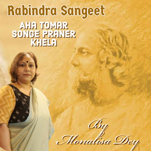 Aha Tomar Songe Praner Khela