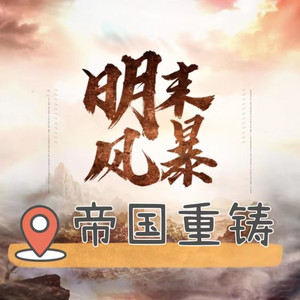 狐狸哥哥 - 第13章 回到山寨