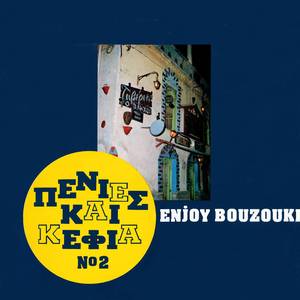 Diamanto Poun O Diamantis