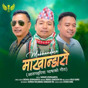 Makhandase (feat. Shishir Athpahariya)