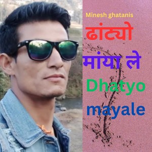 Dhatyo Maya le