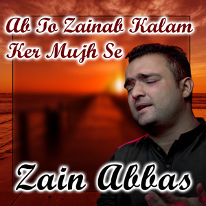 Ab to Zainab Kalam Ker Mujh Se