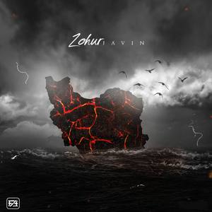 Zohur