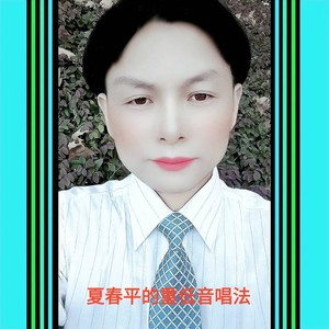 明月异乡情 (世界版)