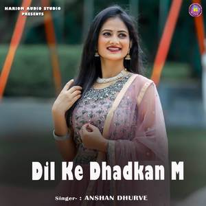 Dil Ke Dhadkan M