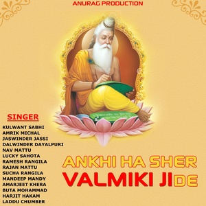 Ankhi Sher
