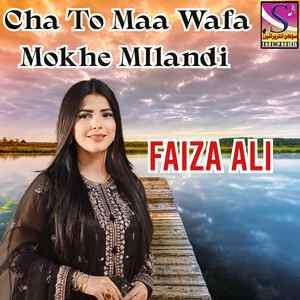 Cha To Maa Wafa Mokhe MIlandi