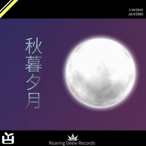 AUSTINS-秋暮夕月 (VIP Mix|AUSTINS remix)
