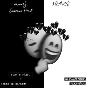 Трек Для Дед Инсайдов (prod. senpaibeatz|Explicit)