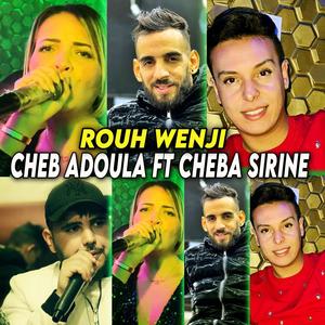 Rouh Wenji (feat. cheba sirine)