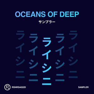 Deep South (Original Mix)