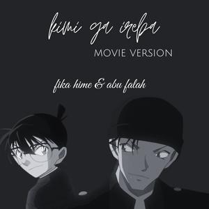 Kimi Ga Ireba Movie ("From: Detective Conan Movie 26: Black Iron Submarine) (feat. Abu Falah) [Indonesian Version]