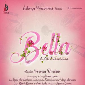 PRANAYAMANIKAL (feat. Rakesh Kesavan, Anna Baby & Gopu Muraleedharan)