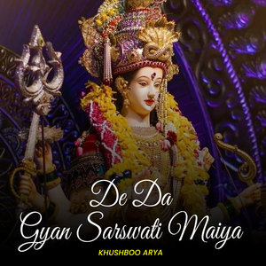 De Da Gyan Sarswati Maiya