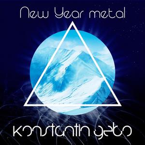 New Year Metal