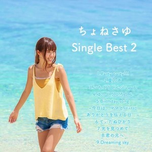 Single best 2