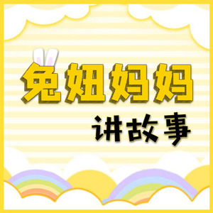 忆沐希 - 少年探案王之维也纳的暗夜猎手22丨侦探故事