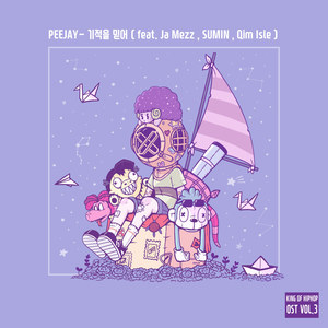 기적을 믿어 (Feat. Ja Mezz, SUMIN, Qim Isle)