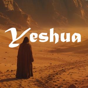 Yeshua (feat. J333RY)
