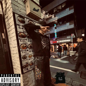 Cloud 9 (feat. SAM!) (Explicit)