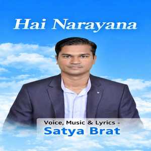 Hai Narayana