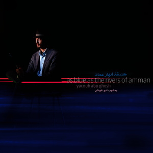 As Blue as the Rivers of Amman