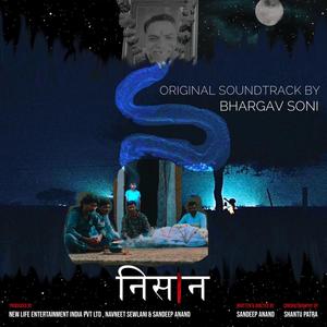 Nisaan Theme Song Version 2