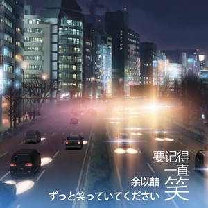天突然暗下来 (新版)