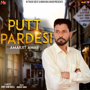 Putt Pardesi