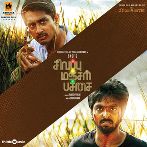 Sivappu Manjal Pachai (Original Motion Picture Soundtrack)