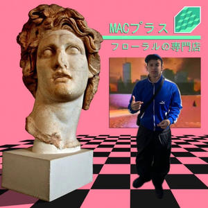 Macintosh+ (feat. Foreign & Armendhe) (Explicit)