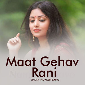 Maat Gehav Rani