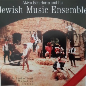 Akiva Ben Horin and his Jewish Music Ensemble    ראשית (Explicit)