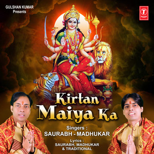 Gali Gali Mein Kirtan