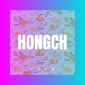 感官先生 (DJ版)