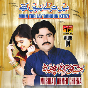 Main Tar Lay Bahoun Kitey, Vol. 04