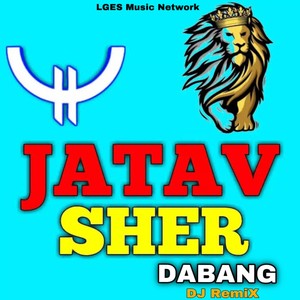 Jatav Sher Dabang