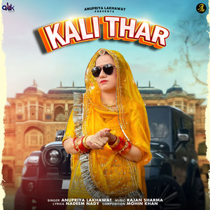 Kali Thar