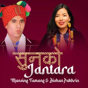 Sunko Jantara
