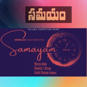 Samayam (Telugu Christian Song)