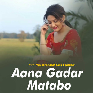 Aana Gadar Matabo