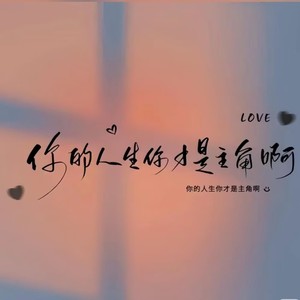 月亮的心 (Live)