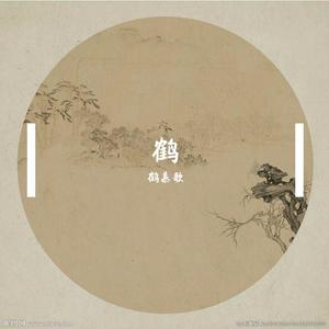 鹤慕歌 - 越人歌 (琴箫合奏)