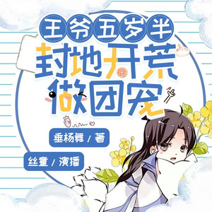 丝童 - 16小狗狗?是狼