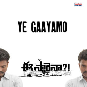 Ye Gaayamo (From