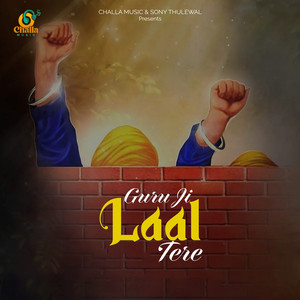 Guru Ji Laal Tere
