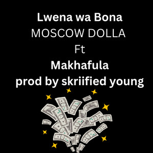 Lwena wa Bona (Explicit)