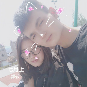 七月上