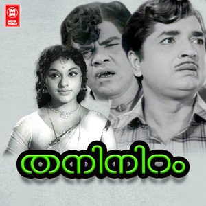 Ivan Whisky Ivan Brandy