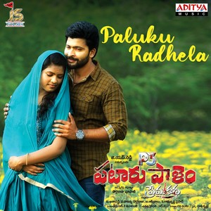 Paluku Radhela (From "Pataru Paalyam Prema Katha")